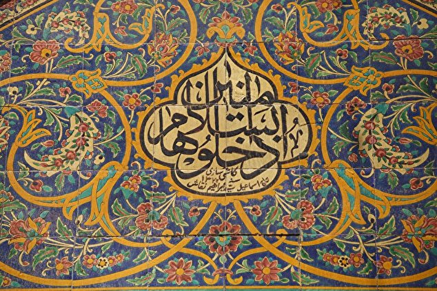النجف الأشرف -کاشي کربلایي قدیم في حرم الإمام علی (علیه السلام )
